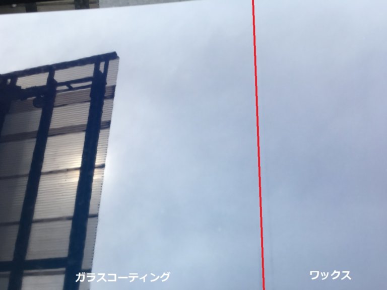 ガラスコーティングとワックスの比較