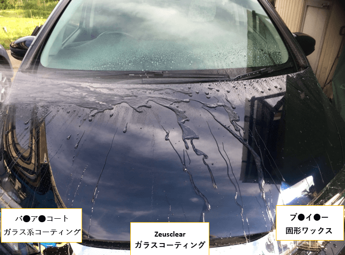 ガラスコーティングとワックス比較直後