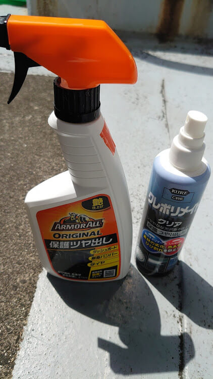 未塗装樹脂_黒くする(ツヤ出し剤)