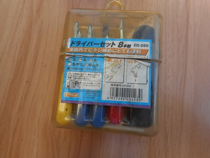 車のメンテンナンス・カスタムに使用する工具紹介