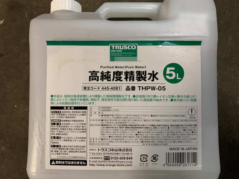 フロントガラスコーティング_インプレッサに施工