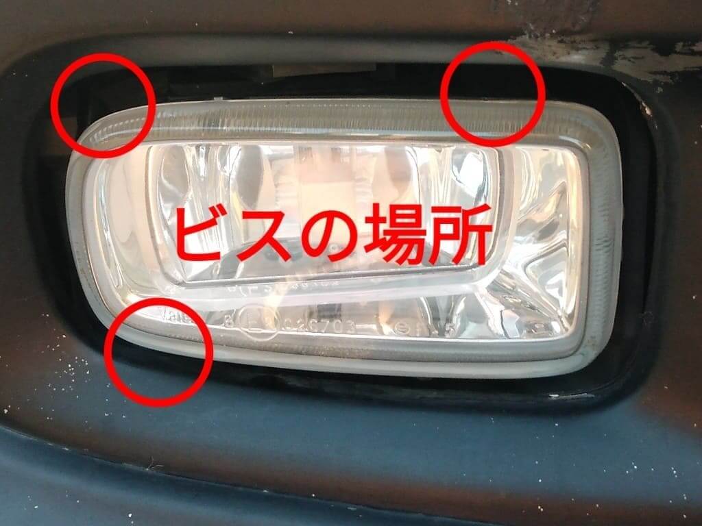 DW系交換1