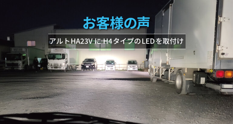 アルト　ヘッドライト　HA23V 車庫保管車両 左右セット アルト ヘッドライト HA23V 車庫保管車両 左右セット 楽天市場