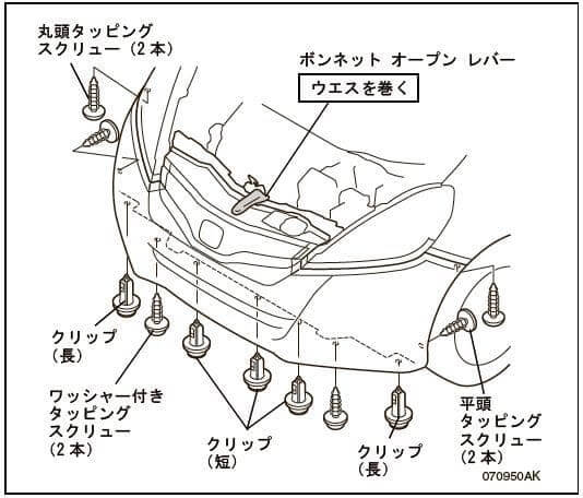 フィット(GD・GE・GK・GR)のヘッドライト交換方法について解説
